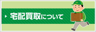 江戸川区船堀 ゲーム・トレカ・DVDの販売買取はモトナワールド